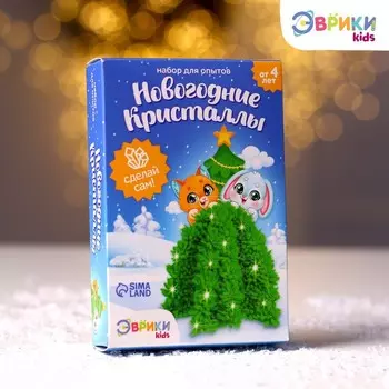 Набор для опытов «Новогодние кристаллы: Зайка и котик»