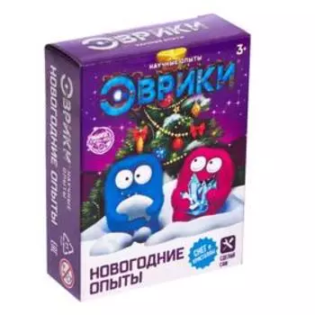 Выращивание кристаллов «Новогодние опыты с реагентами», набор 2в1, 2 шт.