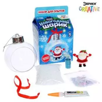 Набор для опытов «Новогодний шарик: Дед Мороз», диаметр 7 см
