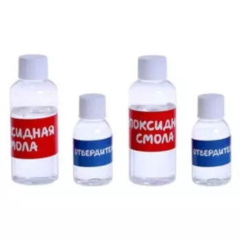 Набор для опытов «Новогодняя гирлянда из эпоксидной смолы», ёлочки, в пакете