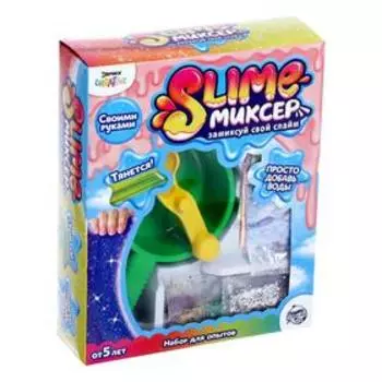 Набор для опытов SLIME миксер