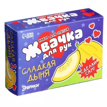 Набор для опытов «Жвачка для рук. Сладкая дыня», слайм своими руками