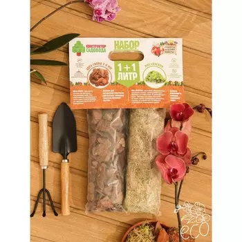 Набор для орхидей Кора сосны 2-6 фр + Мох сфагнум «Рецепты Дедушки Никиты» 1+1 л.