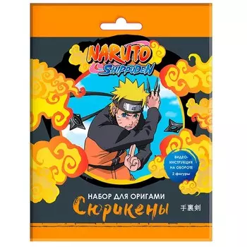 Набор для оригами «Сюрикены», Naruto
