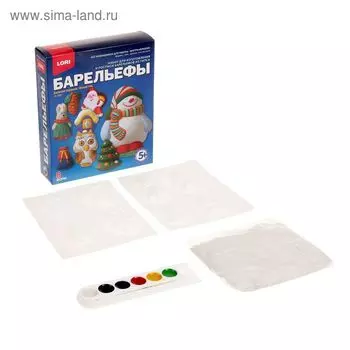 Набор для отливки барельефов «Ёлочные игрушки. Новый год»