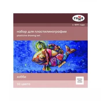 Набор для пластилинографии Гамма "Хобби", 33 цв., 750г, к/к 2705202016