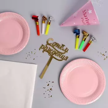 Набор для праздника «1 годик малышке»