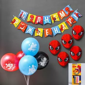 Набор для праздника гирлянда, набор свечей, шарики 5 шт, маски 5 шт "Человек Паук"
