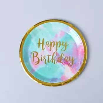 Набор для праздника Happy birthday, градиент