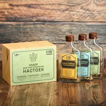 Набор для приготовления настоек BRAGAVAR: 3 шт. x 250 мл.