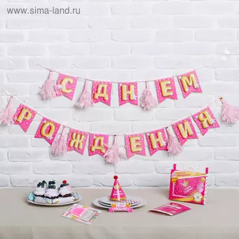 Набор для проведения праздника в коробочке "Маленькая принцесса", 250 гр/кв.м