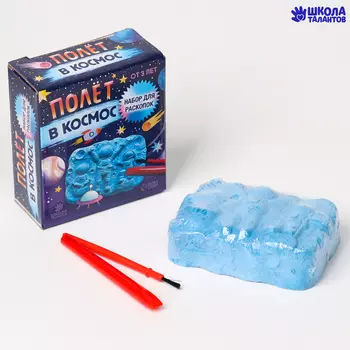 Раскопки «Космос», 5 фигурок (1 светится в темноте), кисточка, долото