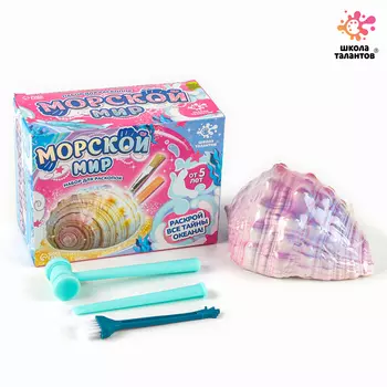 Раскопки «Морской мир», гипсовая ракушка, инструменты, 5+