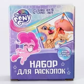 Набор для раскопок «My little pony»