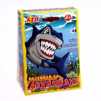Набор для раскопок «Раскопайка» акулий зуб