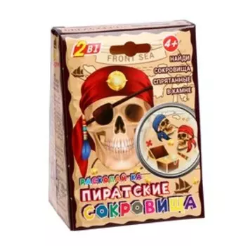 Набор для раскопок «Раскопайка. Пиратские сокровища»
