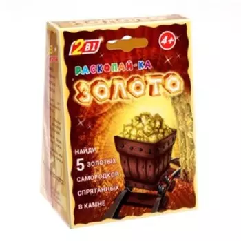 Набор для раскопок «Раскопайка» золото