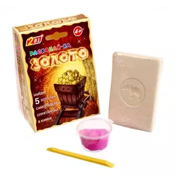 Набор для раскопок «Раскопайка» золото