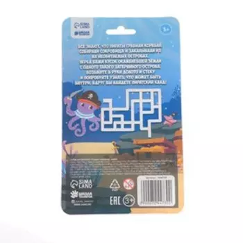 Набор для раскопок «Сундук сокровищ» камни