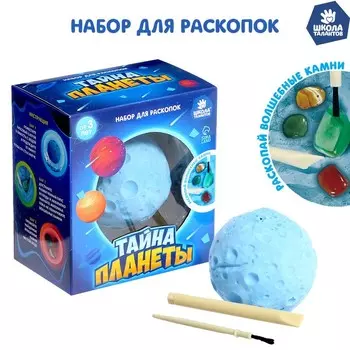 Раскопки «Тайна планеты»