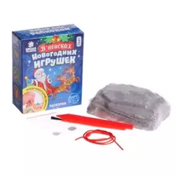 Раскопки «В поисках новогодних игрушек», ёлочная игрушка с подвеской, камни МИКС