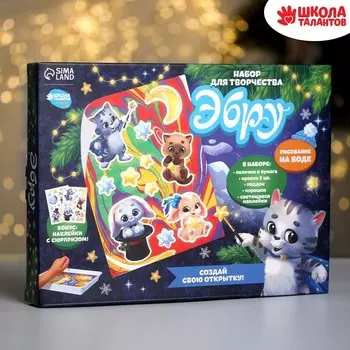 Набор для рисования эбру на новый год «Кот», набор для творчества