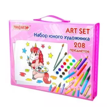 Набор для рисования Юного художника ПИФАГОР, 208 предметов, с мольбертом "Единорог" 664631