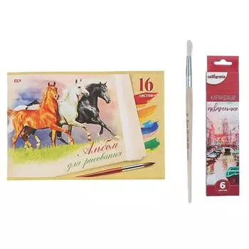 Набор для рисования "Маленький художник" (альбом А4 микс,16 листов+карандаши акварельные 6 цветов+кисть)