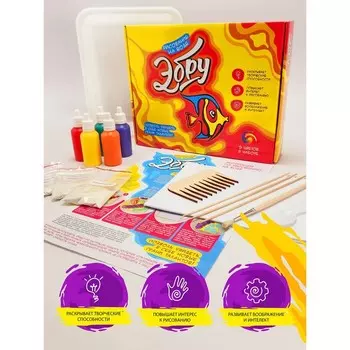 Набор для рисования на воде Эбру, 5 цветов