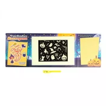 Набор для рисования светом «Магия света», формат А4