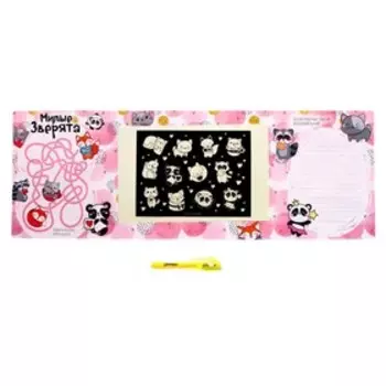 Набор для рисования светом «Зверята»