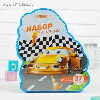 Набор для рисования «Тачка»