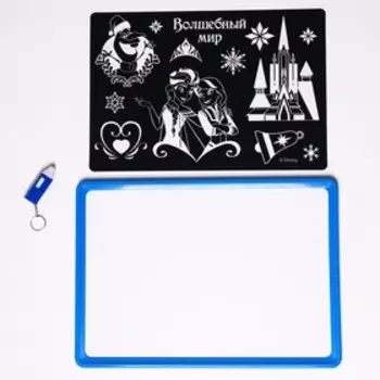Набор для рисования в темноте,планшет А4 "Сказка рядом!", Холодное сердце
