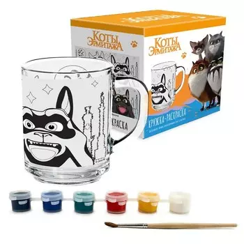 Набор для росписи кружка «Коты Эрмитажа» 230 мл, стекло