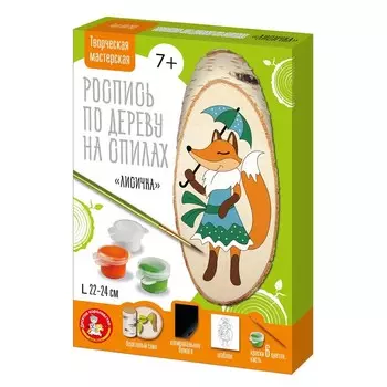 Набор для росписи по дереву «Лисичка», косой спил