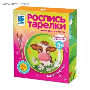 Набор для росписи тарелки «Бурёнка»