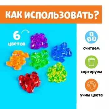 Набор для сортировки «Кристаллы» по методике Монтессори