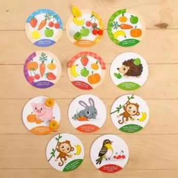 Набор для сортировки «Вкусная тарелка», в пакете