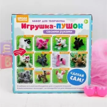 Набор для создания игрушки «Единорог» из меховых палочек