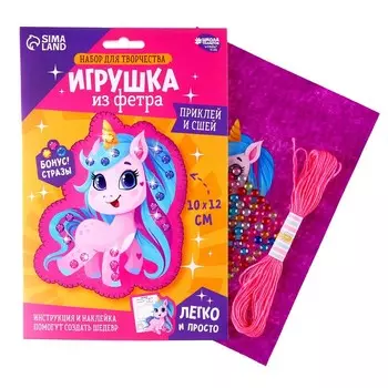 Набор для создания игрушки из фетра с термонаклейкой «Единорог»