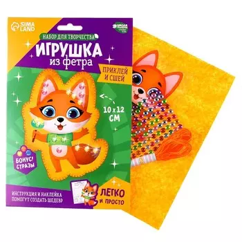 Набор для создания игрушки из фетра с термонаклейкой «Лисёнок»