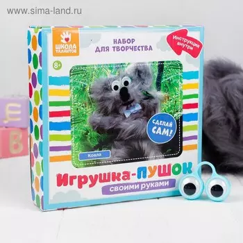 Набор для создания игрушки «Коала» из меховых палочек