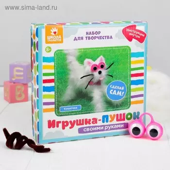 Набор для создания игрушки «Кошечка» из меховых палочек