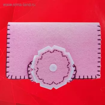 Набор для создания кошелька из фетра «Нежность»