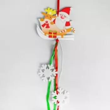 Набор для создания новогодней подвески «Дед Мороз в санях»