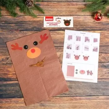 Набор для создания новогодней подвески из бумаги «Олень»