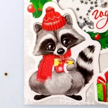 Набор для создания открытки- шейкера «С Новым годом!», 11 х 15 см