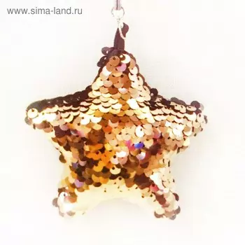 Набор для создания подвески из ткани «Звезда», с пайетками