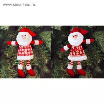 Набор для создания подвесной ёлочной игрушки из фетра «Дедушка Мороз», МИКС