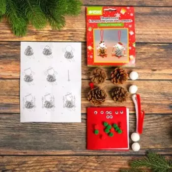 Набор для создания подвесной ёлочной игрушки из шишек «Снеговики на лыжах», набор 4 шт.